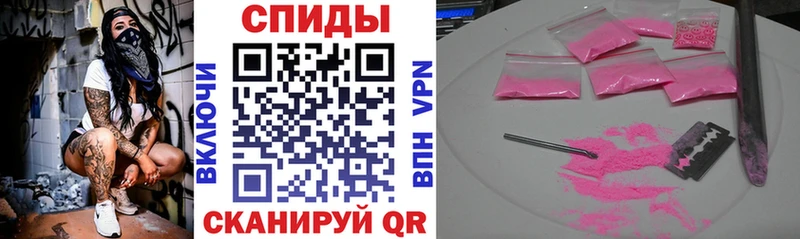 АМФ Розовый  Купить  Туапсе 