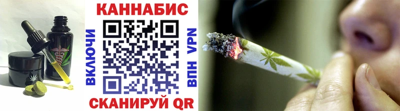 Еда ТГК конопля  Купить где  Туапсе 