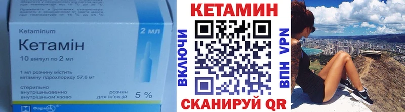 Купить  Туапсе  Кетамин ketamine 