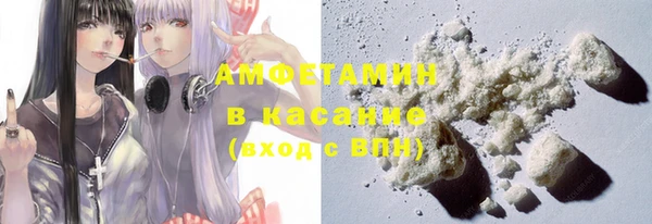марки nbome Каменск-Шахтинский
