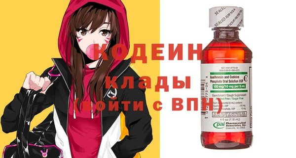 марки nbome Каменск-Шахтинский