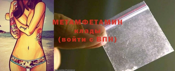 марки nbome Каменск-Шахтинский