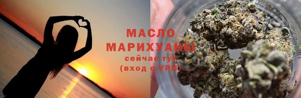 марки nbome Каменск-Шахтинский
