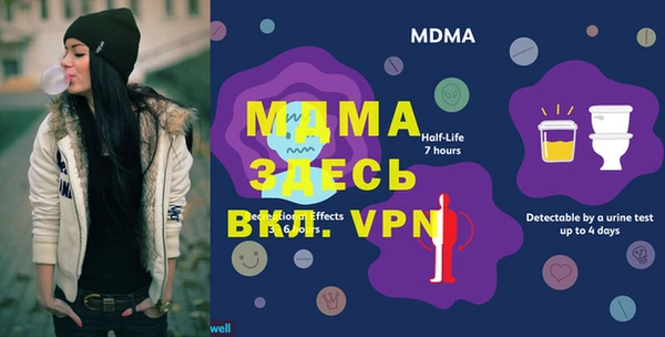 марки nbome Каменск-Шахтинский
