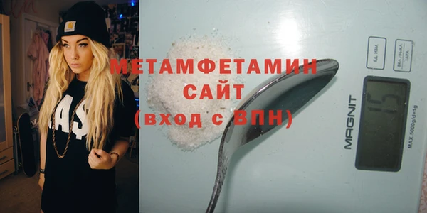 марки nbome Каменск-Шахтинский
