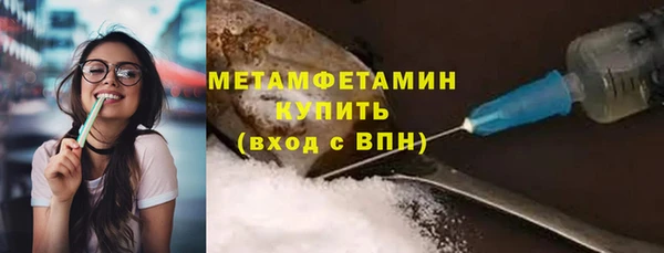 марки nbome Каменск-Шахтинский