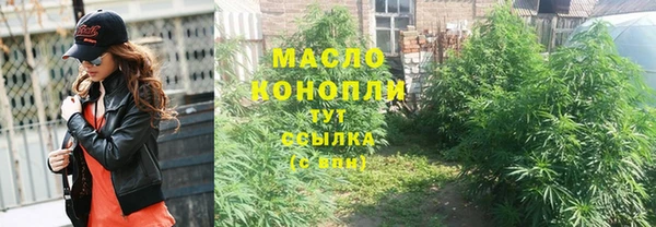 марки nbome Каменск-Шахтинский