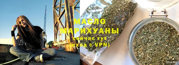 марки nbome Каменск-Шахтинский