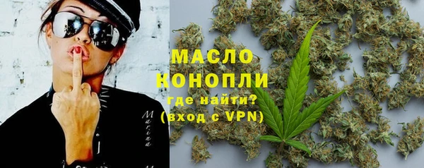 марки nbome Каменск-Шахтинский