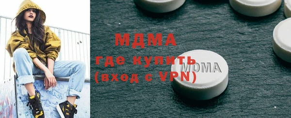 PSILOCYBIN Каменка