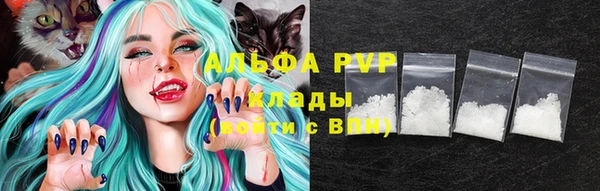 марки nbome Каменск-Шахтинский