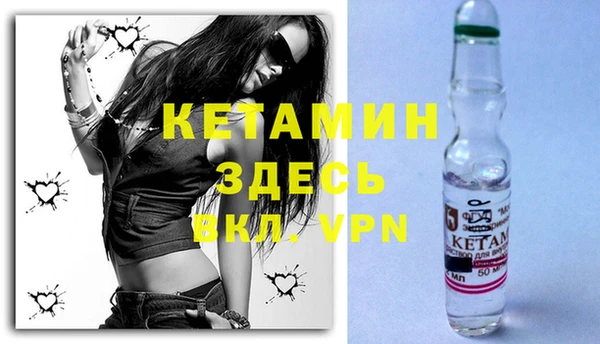 марки nbome Каменск-Шахтинский