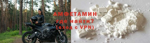 марки nbome Каменск-Шахтинский