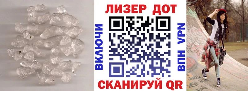 Лсд 25 экстази кислота  Купить закладки  Туапсе 