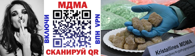 МДМА VHQ  Купить  Туапсе 