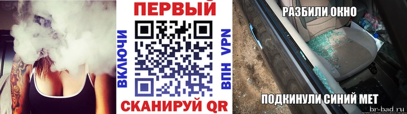 МЕТАМФЕТАМИН кристалл  Купить закладки  Туапсе 