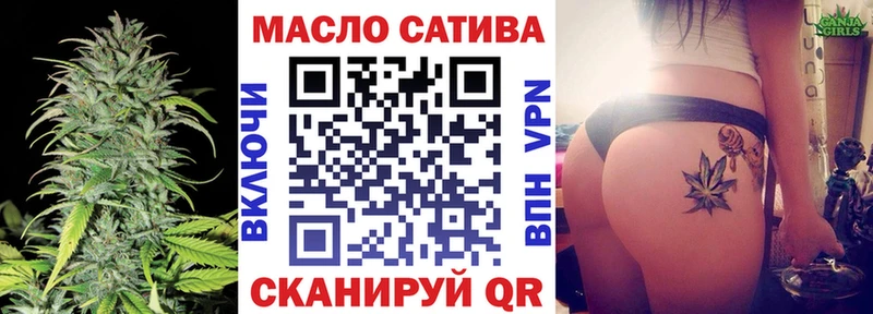 Дистиллят ТГК Wax  Купить где  Туапсе 