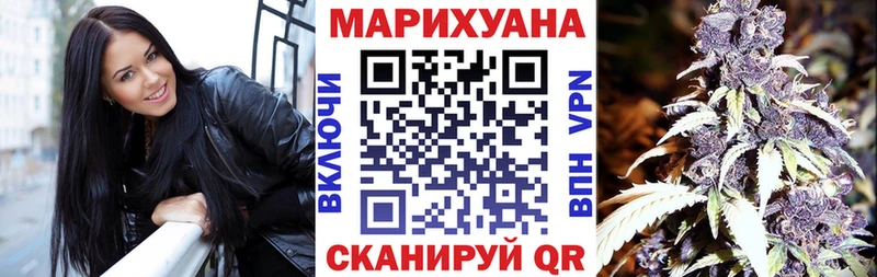Купить закладки  Туапсе  Бошки Шишки конопля 